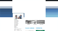 Desktop Screenshot of heigen.biz