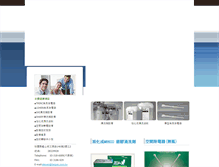 Tablet Screenshot of heigen.biz