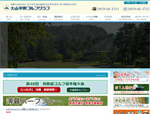 Tablet Screenshot of heigen.jp